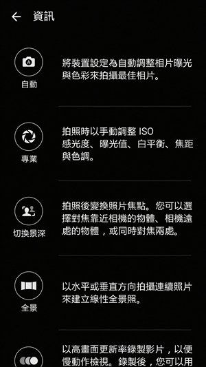 Screenshot_2015-04-04-23-07-09