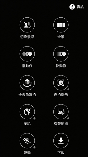 Screenshot_2015-04-04-23-07-03