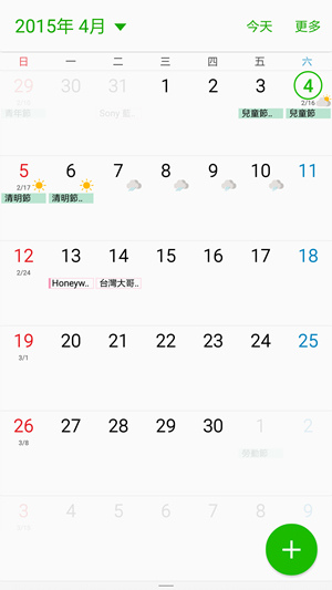 Screenshot_2015-04-04-23-12-54