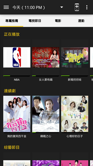 Screenshot_2015-04-04-23-08-00