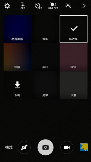Screenshot_2015-04-04-23-04-51