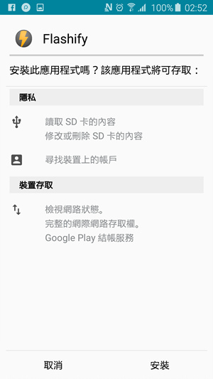 Screenshot_2015-05-03-02-52-41 Screenshot_2015-05-03-02-52-41