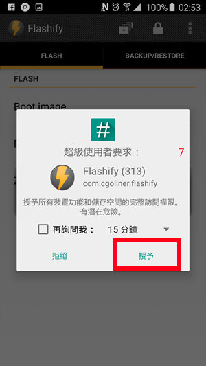 Screenshot_2015-05-03-02-53-08 Screenshot_2015-05-03-02-53-08