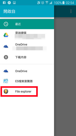 Screenshot_2015-05-03-02-54-10 Screenshot_2015-05-03-02-54-10