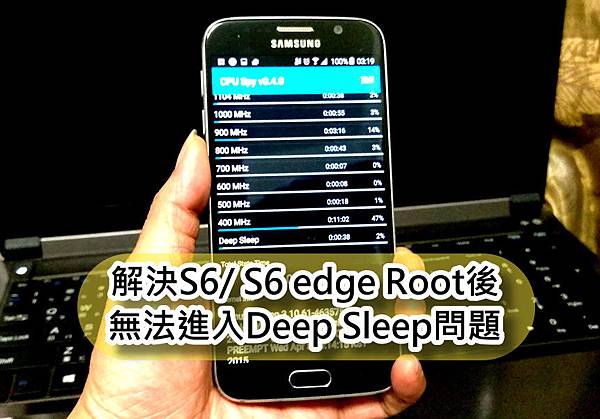 S6 edge deep sleep S6 edge deep sleep