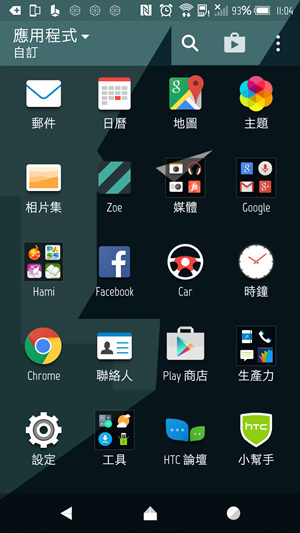 Screenshot_2015-05-23-11-04-04