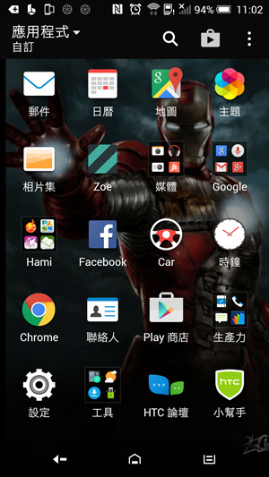 Screenshot_2015-05-23-11-02-20