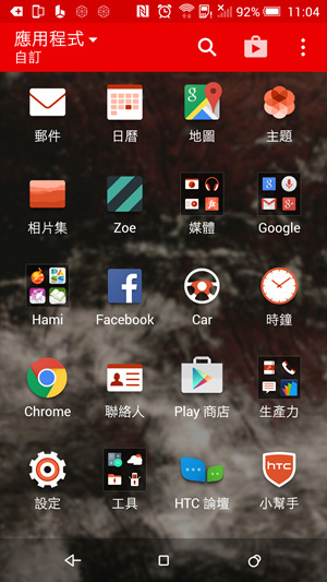 Screenshot_2015-05-23-11-04-44