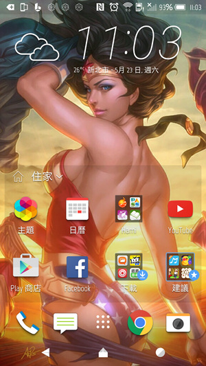 Screenshot_2015-05-23-11-03-56