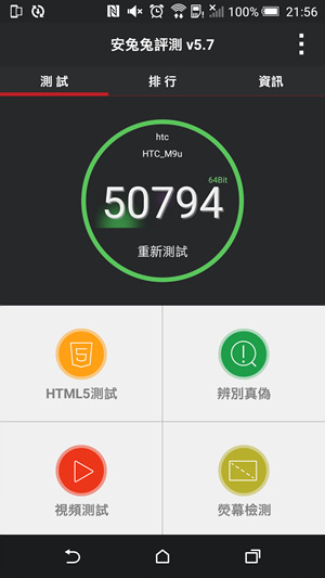 Screenshot_2015-04-27-21-56-42
