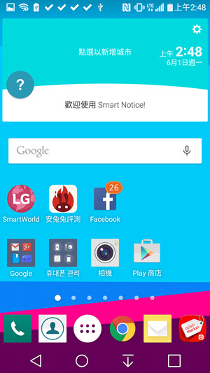 Screenshot_2015-06-01-02-48-10