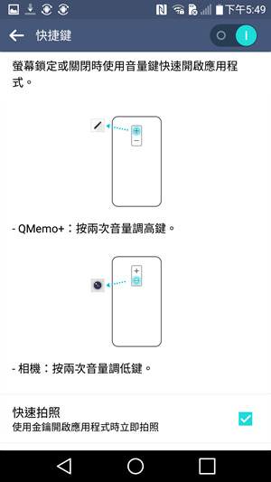Screenshot_2015-05-30-17-49-54