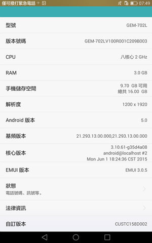 Screenshot_2015-07-16-07-49-52