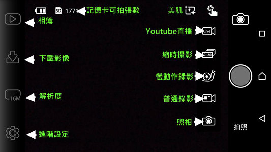 Screenshot_2015-07-29-08-35-12 Screenshot_2015-07-29-08-35-12