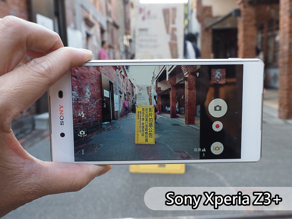 Sony Z5开箱-139 Sony Z5开箱-139