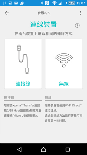 Z538 Z538