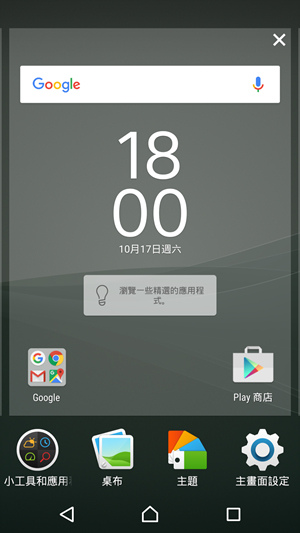 Z581 Z581