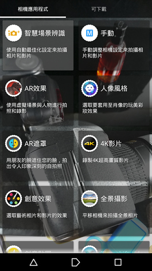 Screenshot_2015-10-05-23-32-54 Screenshot_2015-10-05-23-32-54