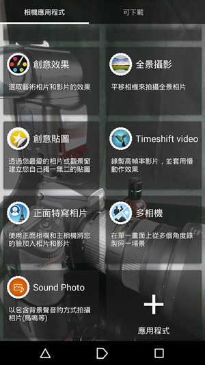 Screenshot_2015-10-05-23-33-14 Screenshot_2015-10-05-23-33-14