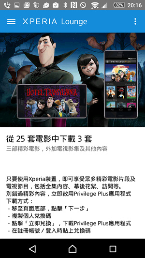 Screenshot_2015-10-18-20-16-50 Screenshot_2015-10-18-20-16-50