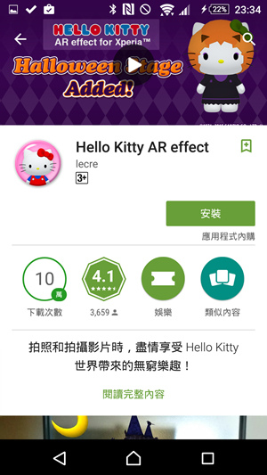 Screenshot_2015-10-18-23-34-53 Screenshot_2015-10-18-23-34-53