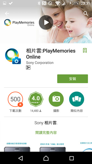 Screenshot_2015-10-18-23-31-45 Screenshot_2015-10-18-23-31-45