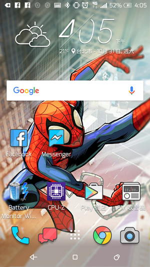 Screenshot_20151031-160530 Screenshot_20151031-160530