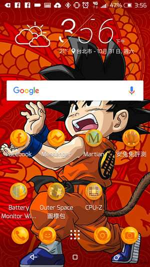 Screenshot_20151031-155611 Screenshot_20151031-155611
