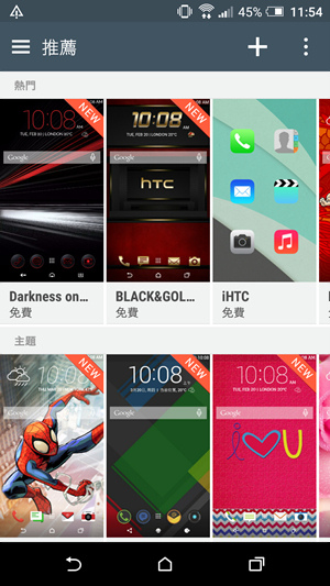 Screenshot_20151030-235407 Screenshot_20151030-235407