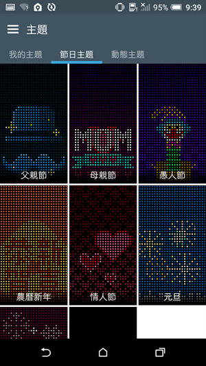 Screenshot_20151026-093954 Screenshot_20151026-093954