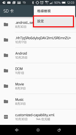 Screenshot_20151102-120339 Screenshot_20151102-120339