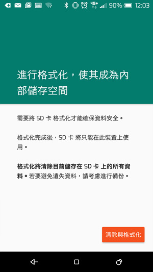 Screenshot_20151102-120351 Screenshot_20151102-120351