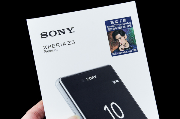 Z5 Premium-123