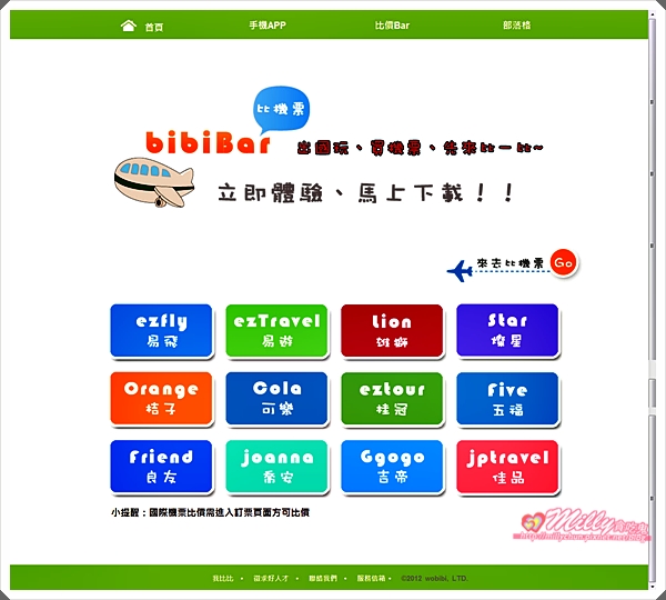 bibibar07