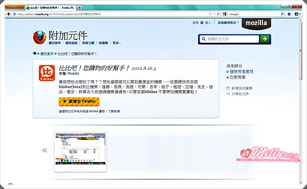 firefox