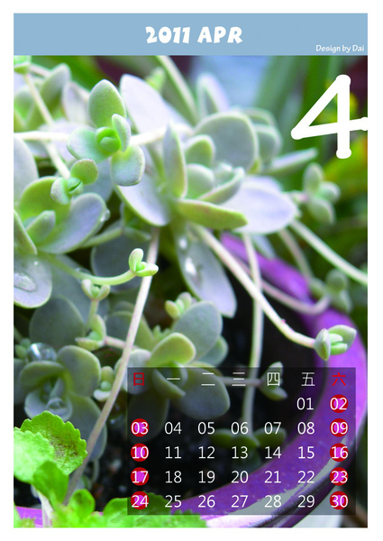 4月 4月