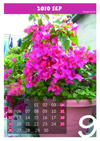 9月 9月