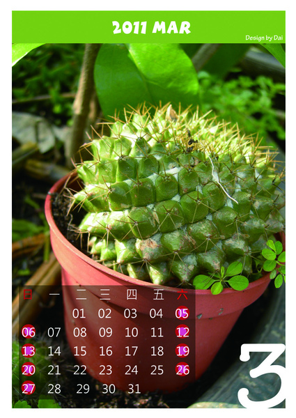 3月 3月