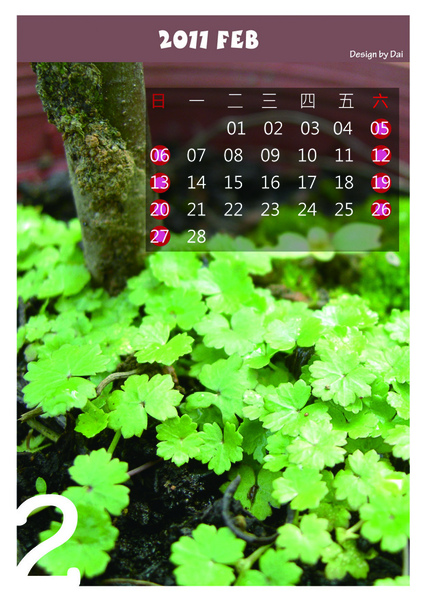2月 2月