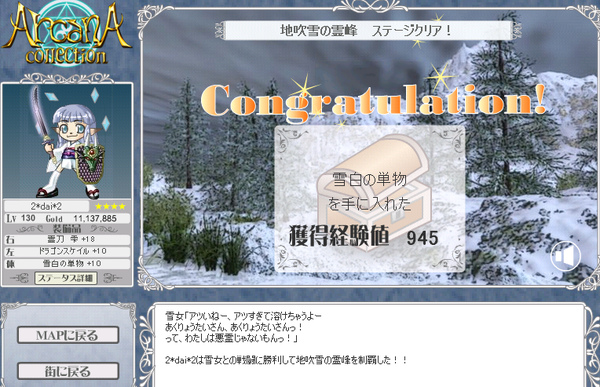 雪白的単物 no2.bmp 雪白的単物 no2.bmp