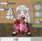 D姫.bmp