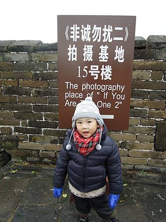DSCN1540