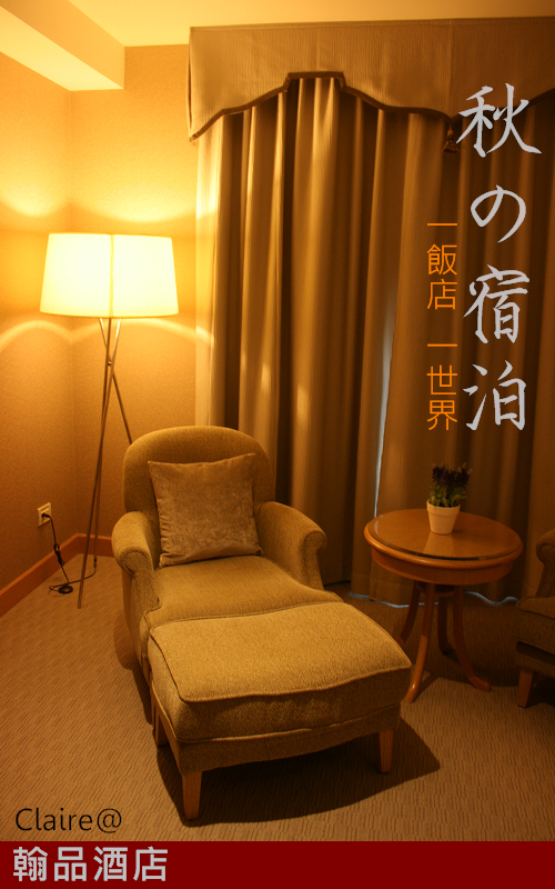 翰品.jpg 翰品.jpg