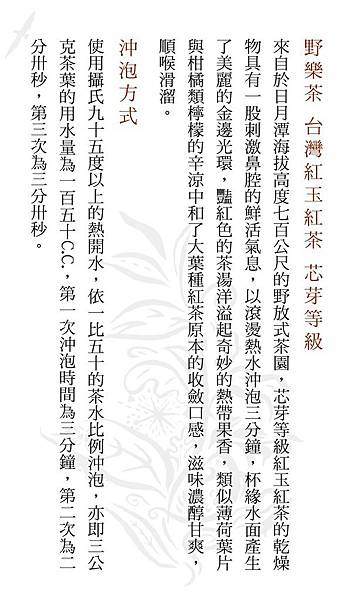 泡-玉FOP