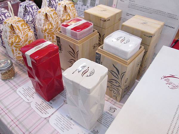 高山茶3