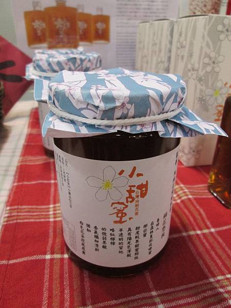 小甜蜜5