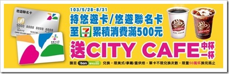 2014-06-07_13-31-50 2014-06-07_13-31-50