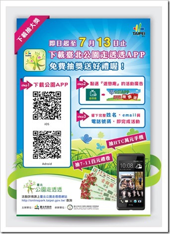 2014-06-16_21-40-57 2014-06-16_21-40-57