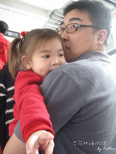 120212[2Y4M16D] 出發！