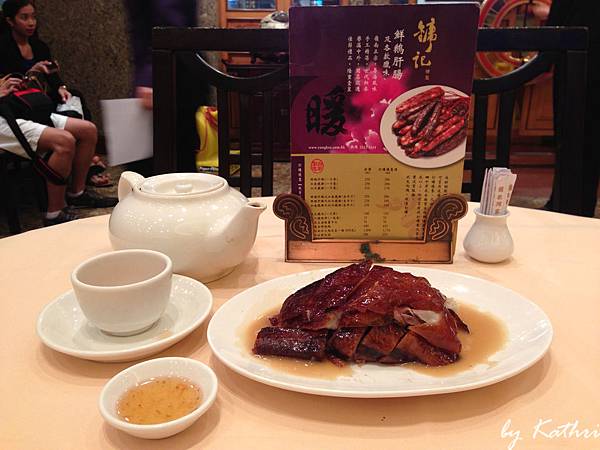 虛華的鏞記燒鵝 虛華的鏞記燒鵝